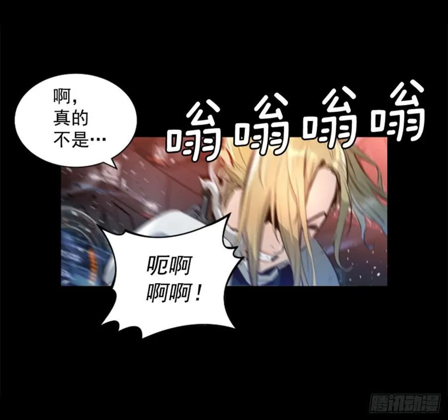 170.反击开始 第29页