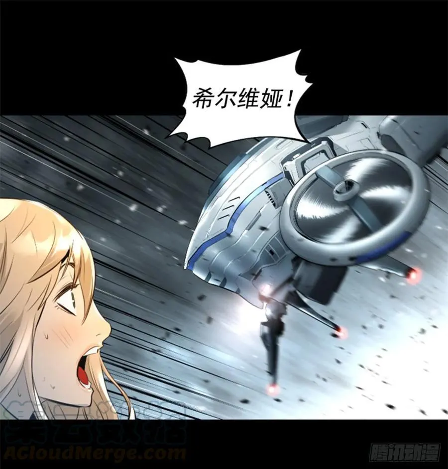 170.反击开始 第31页