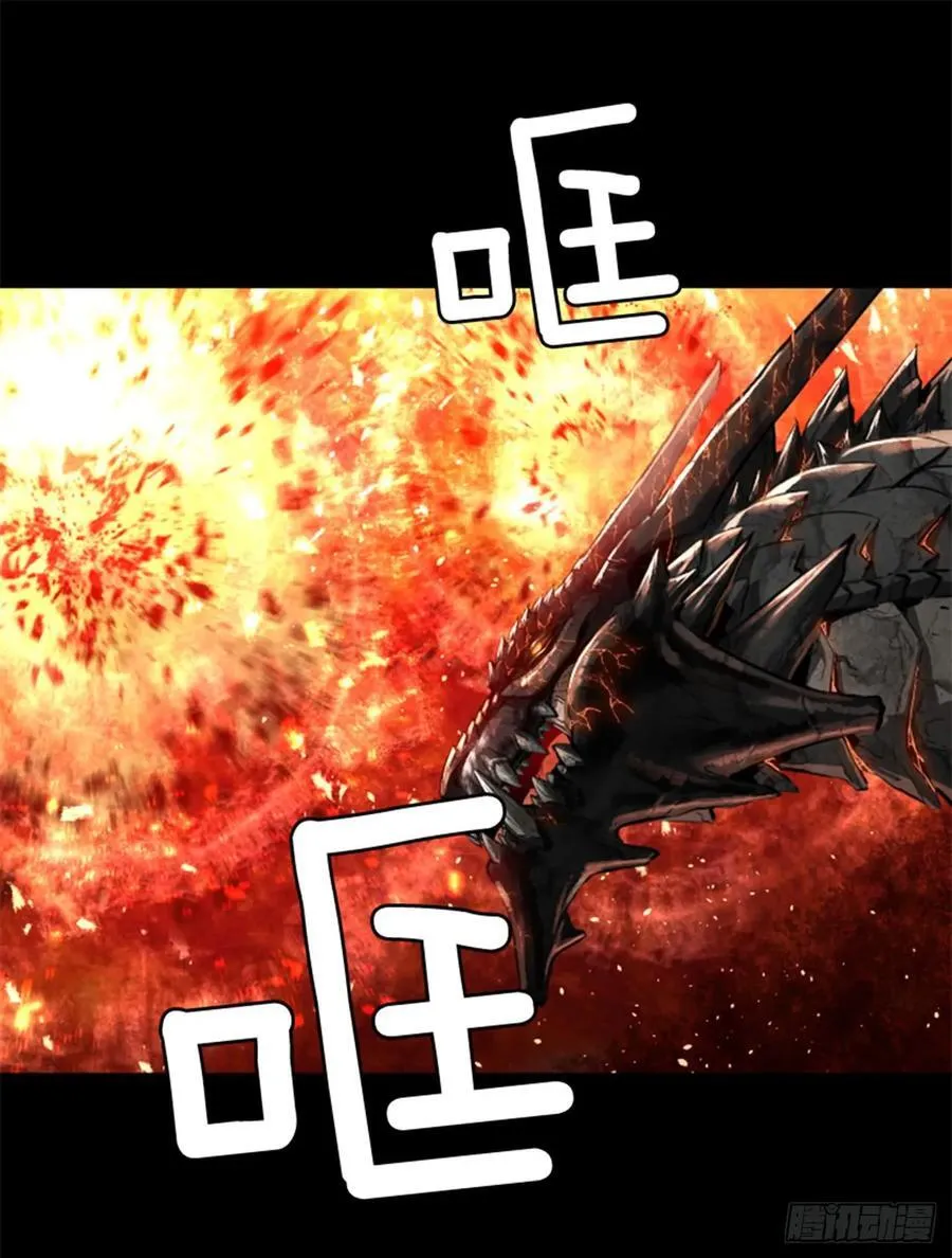 170.反击开始 第37页