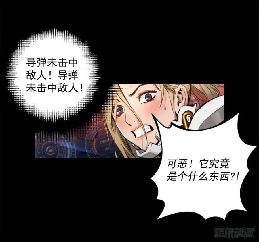 170.反击开始 第38页
