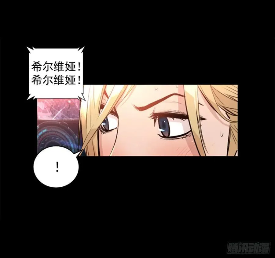 170.反击开始 第39页