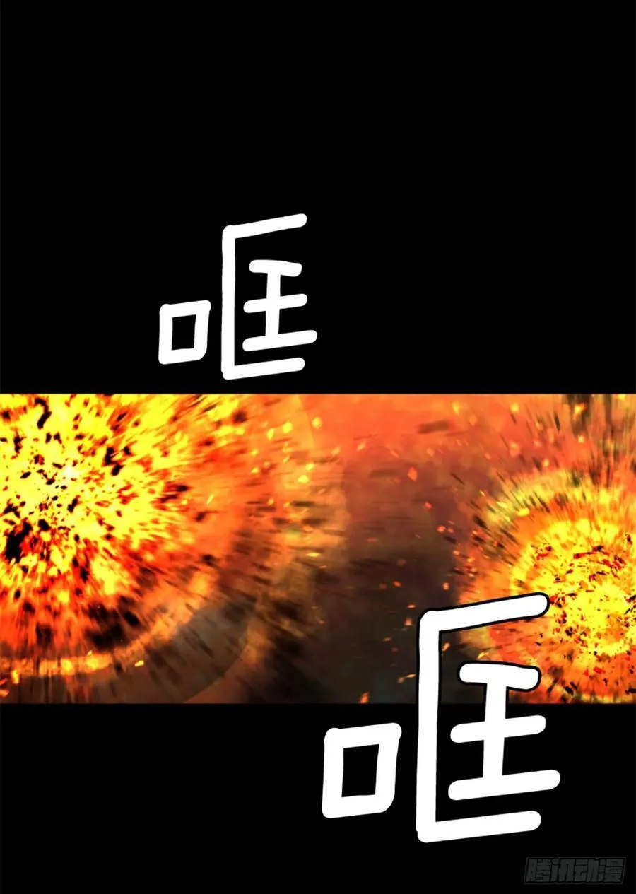 170.反击开始 第48页