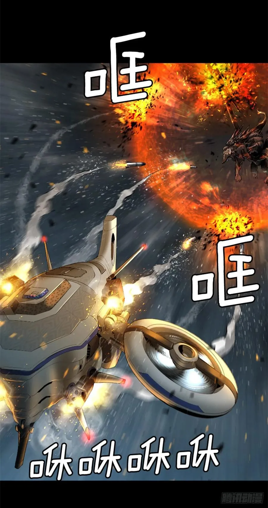 171.我别无选择 第3页