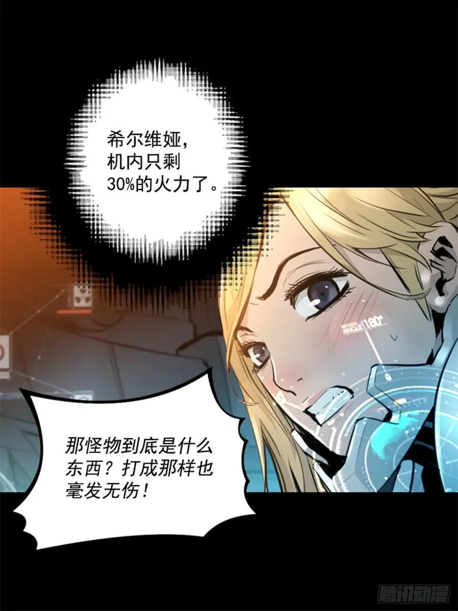 171.我别无选择 第4页