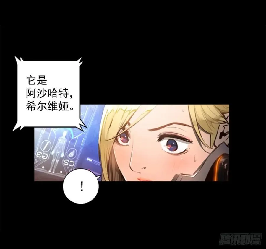 171.我别无选择 第5页