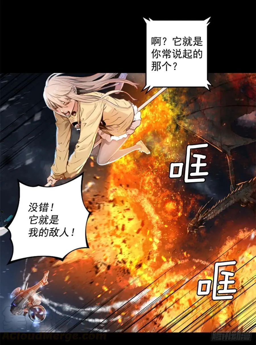 171.我别无选择 第6页