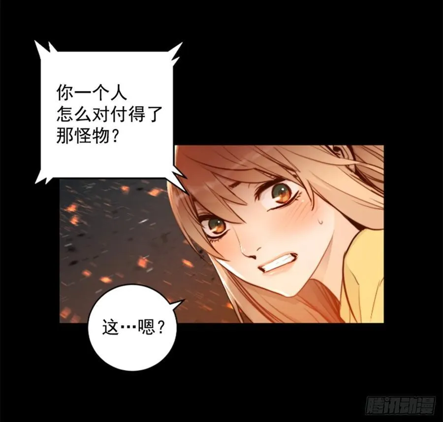 171.我别无选择 第9页