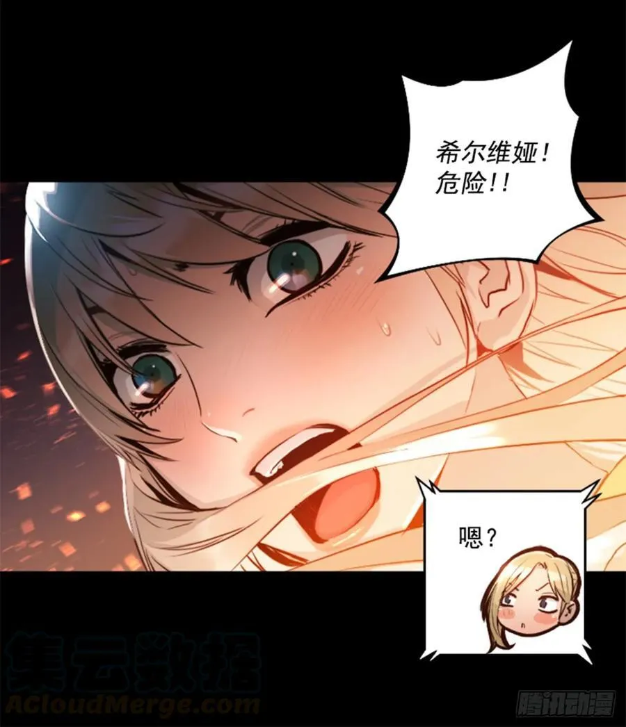 171.我别无选择 第11页