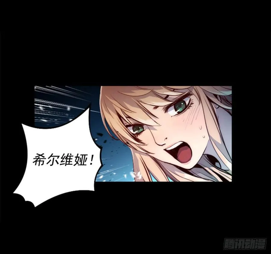 171.我别无选择 第14页