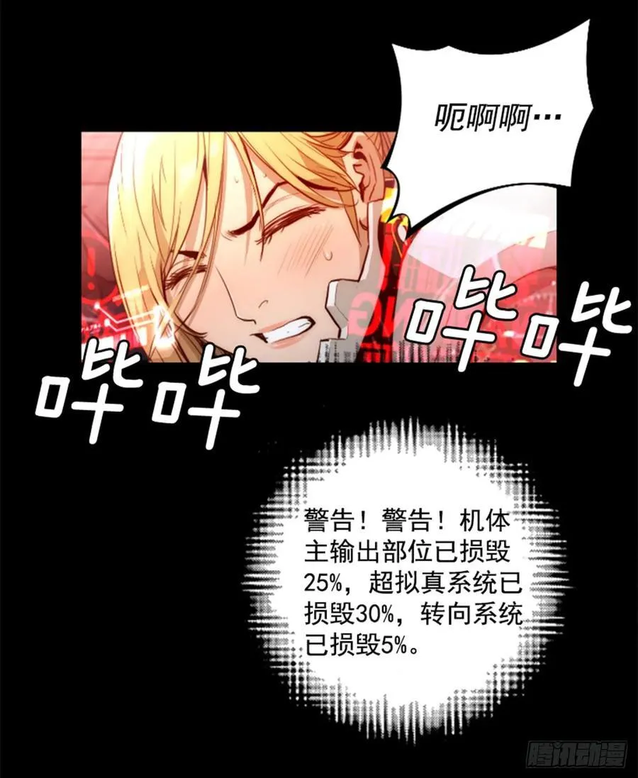 171.我别无选择 第15页