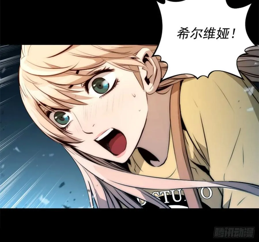 171.我别无选择 第20页