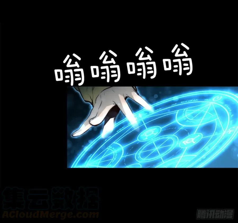 171.我别无选择 第21页