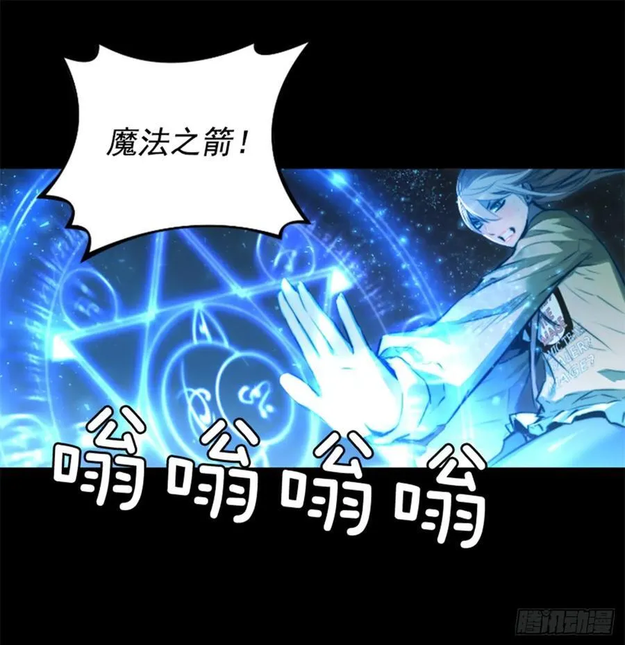 171.我别无选择 第22页