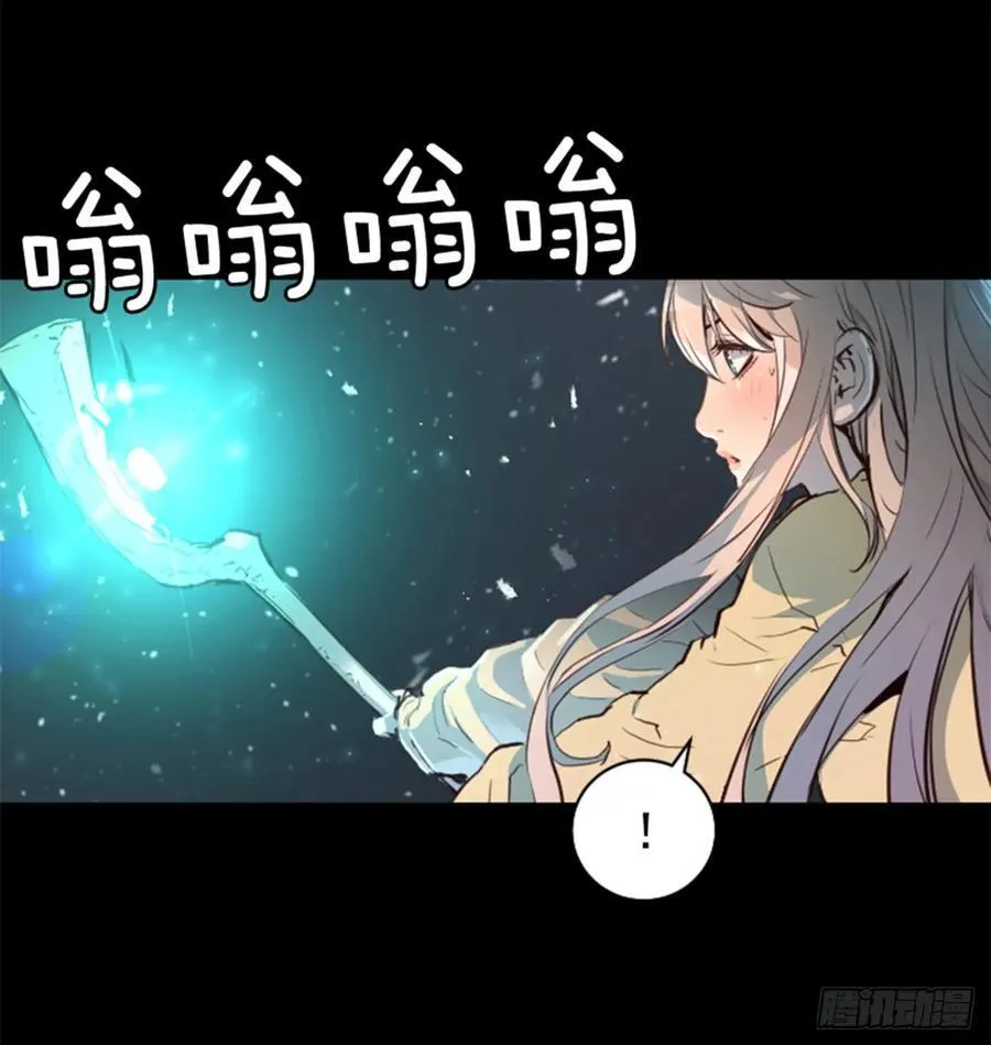 171.我别无选择 第30页