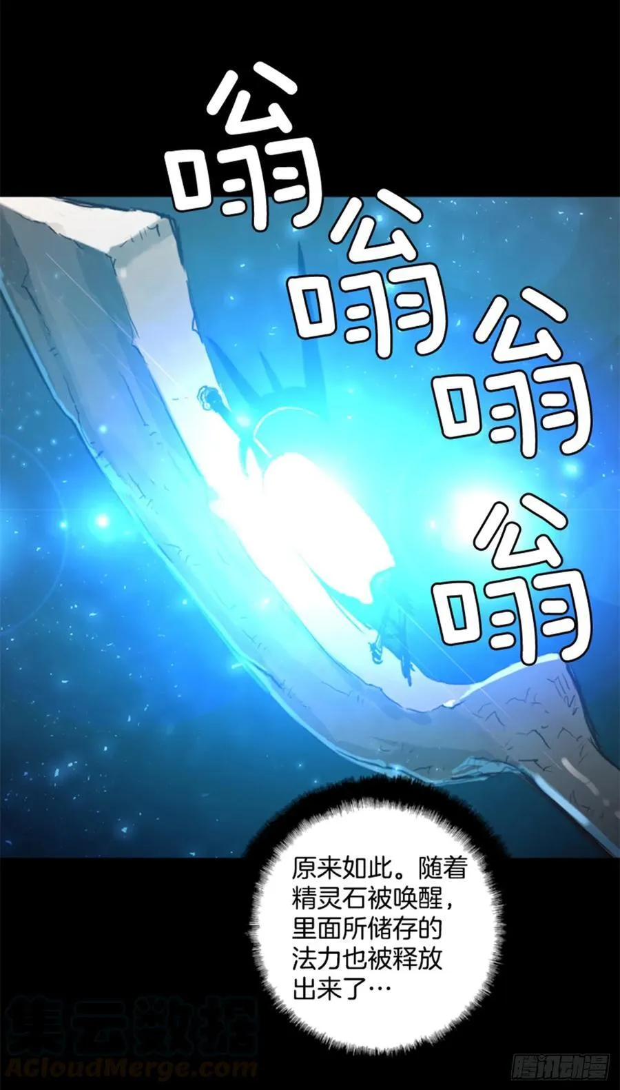 171.我别无选择 第31页