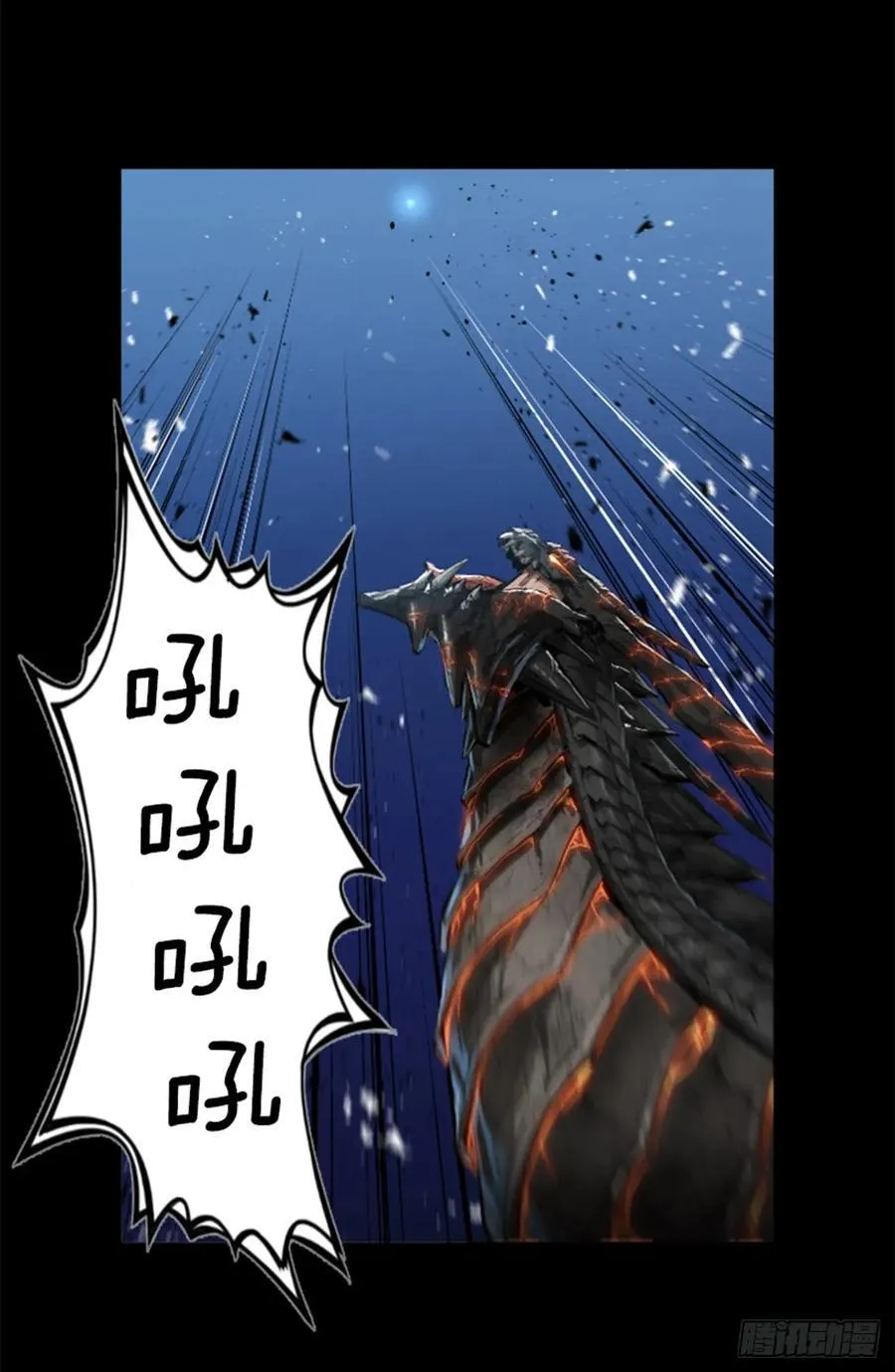 171.我别无选择 第35页