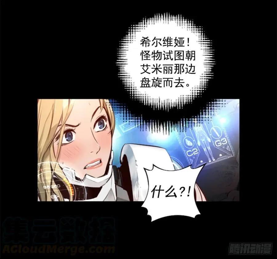 171.我别无选择 第36页