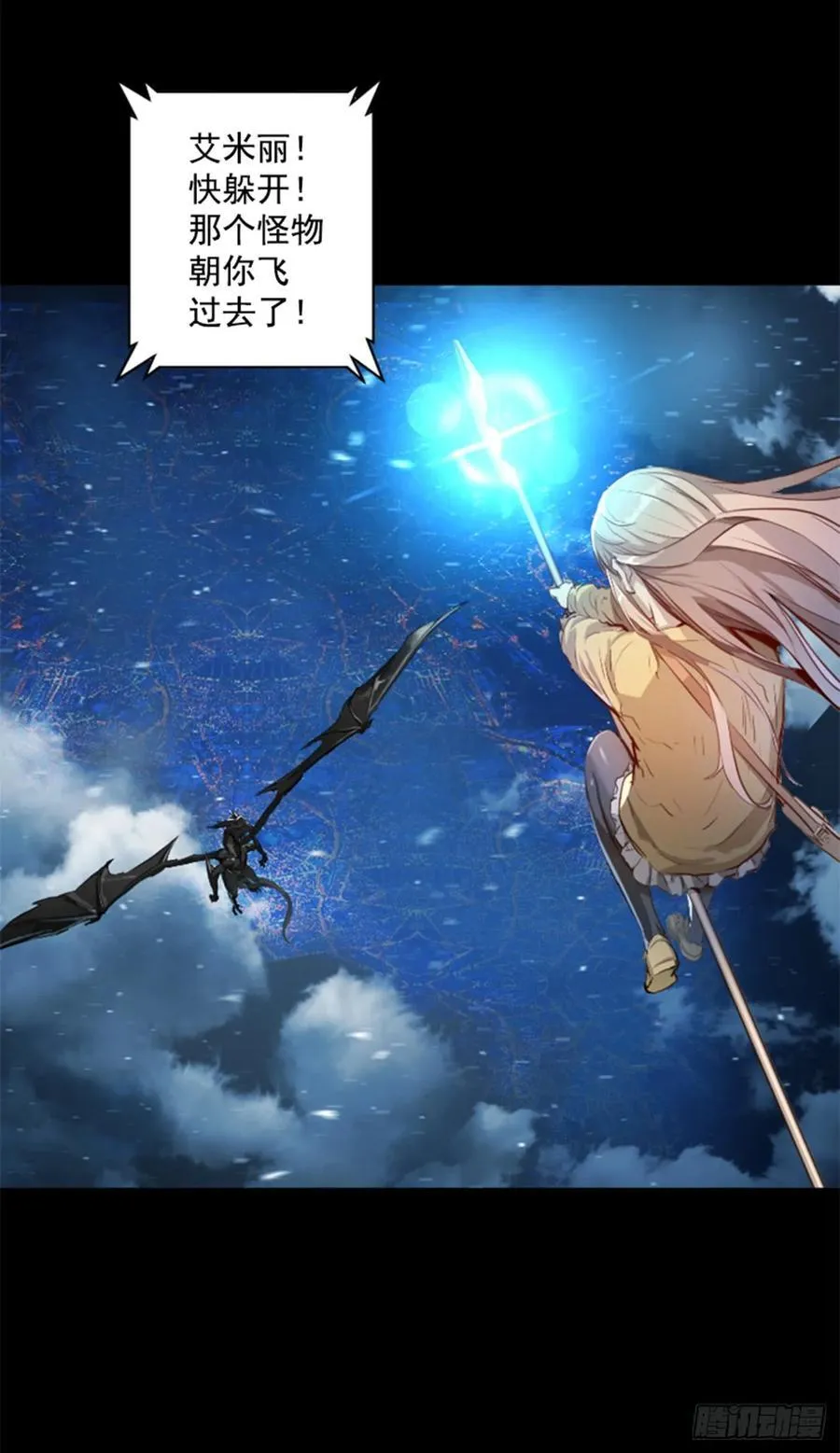 171.我别无选择 第37页