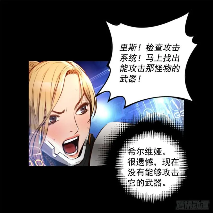 171.我别无选择 第39页