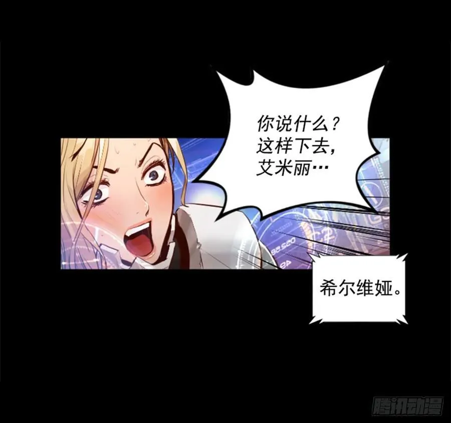 171.我别无选择 第40页