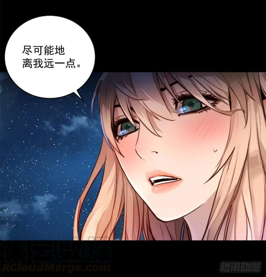 171.我别无选择 第41页