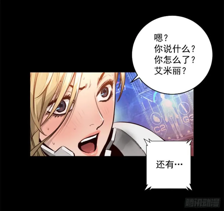 171.我别无选择 第42页