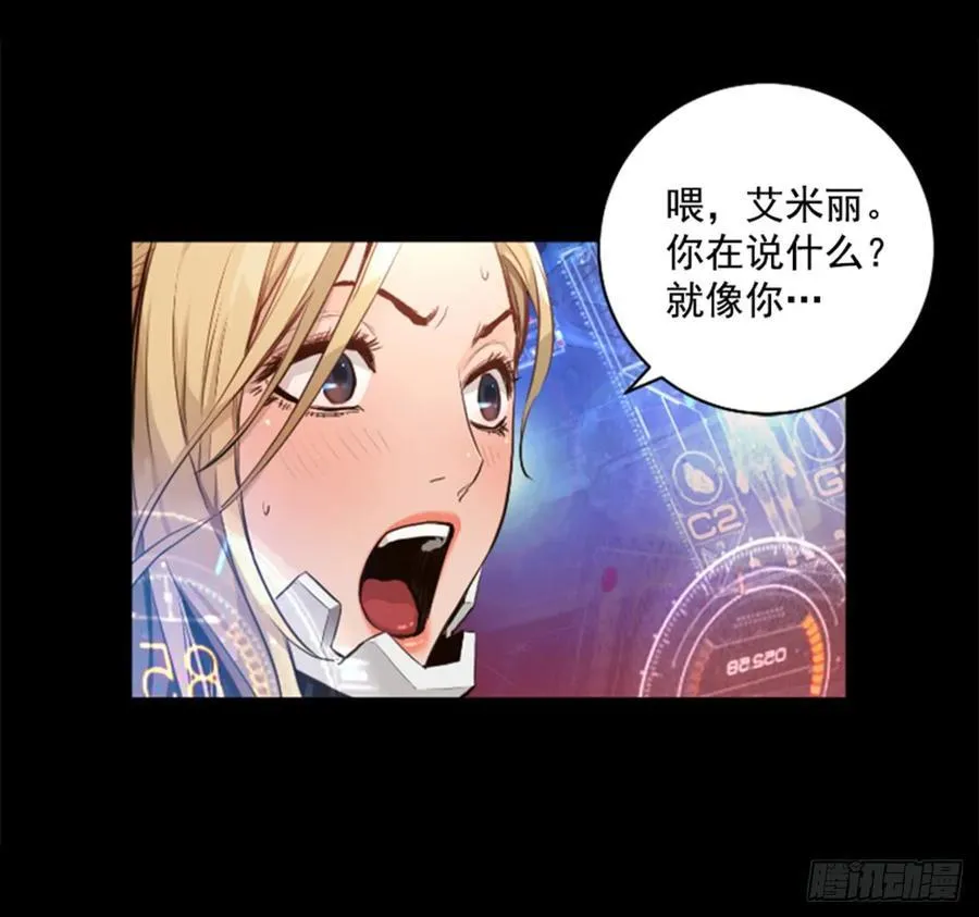 171.我别无选择 第45页