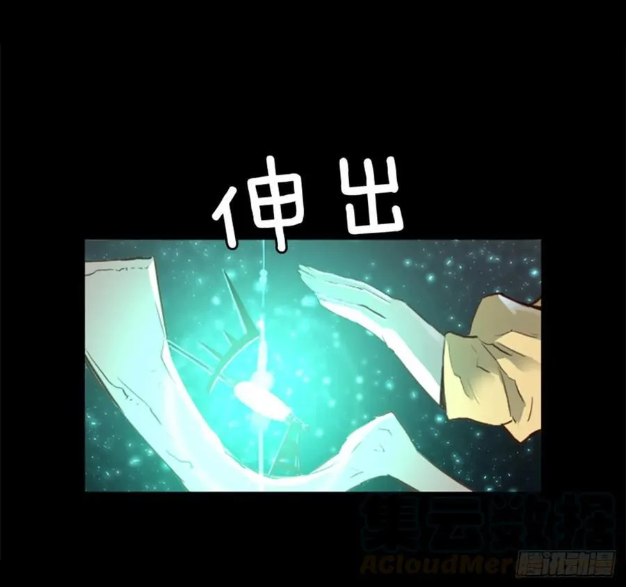 171.我别无选择 第46页
