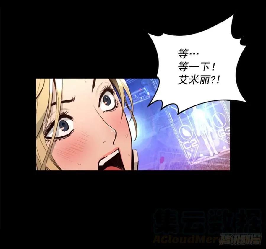 171.我别无选择 第51页