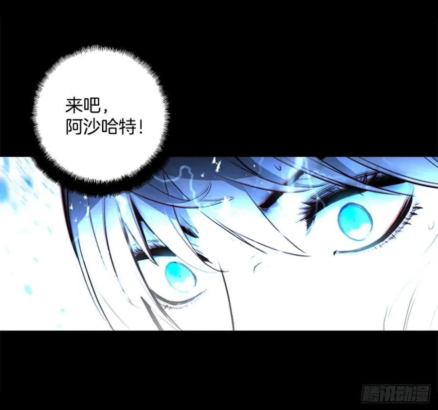 172.祝你好运 第3页