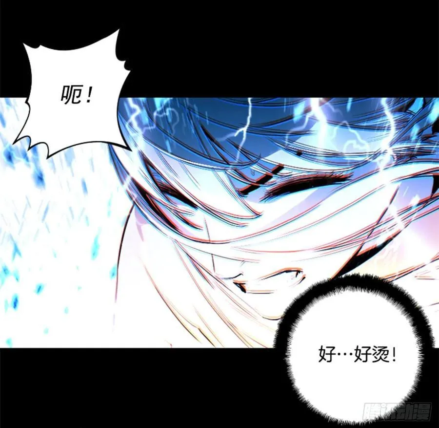 172.祝你好运 第5页