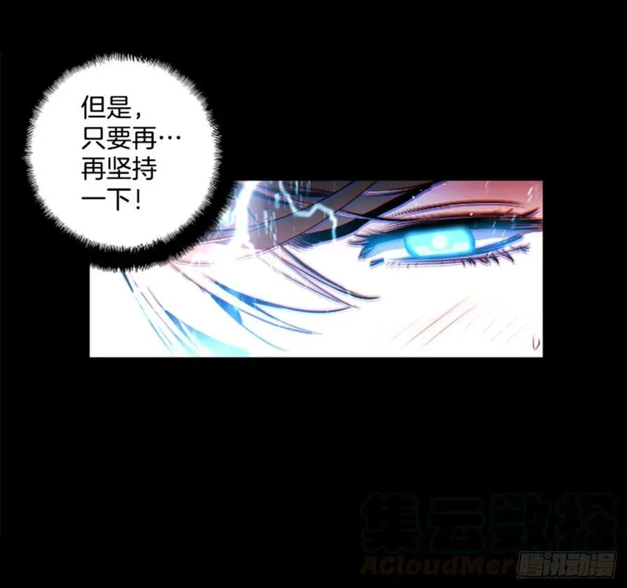 172.祝你好运 第6页