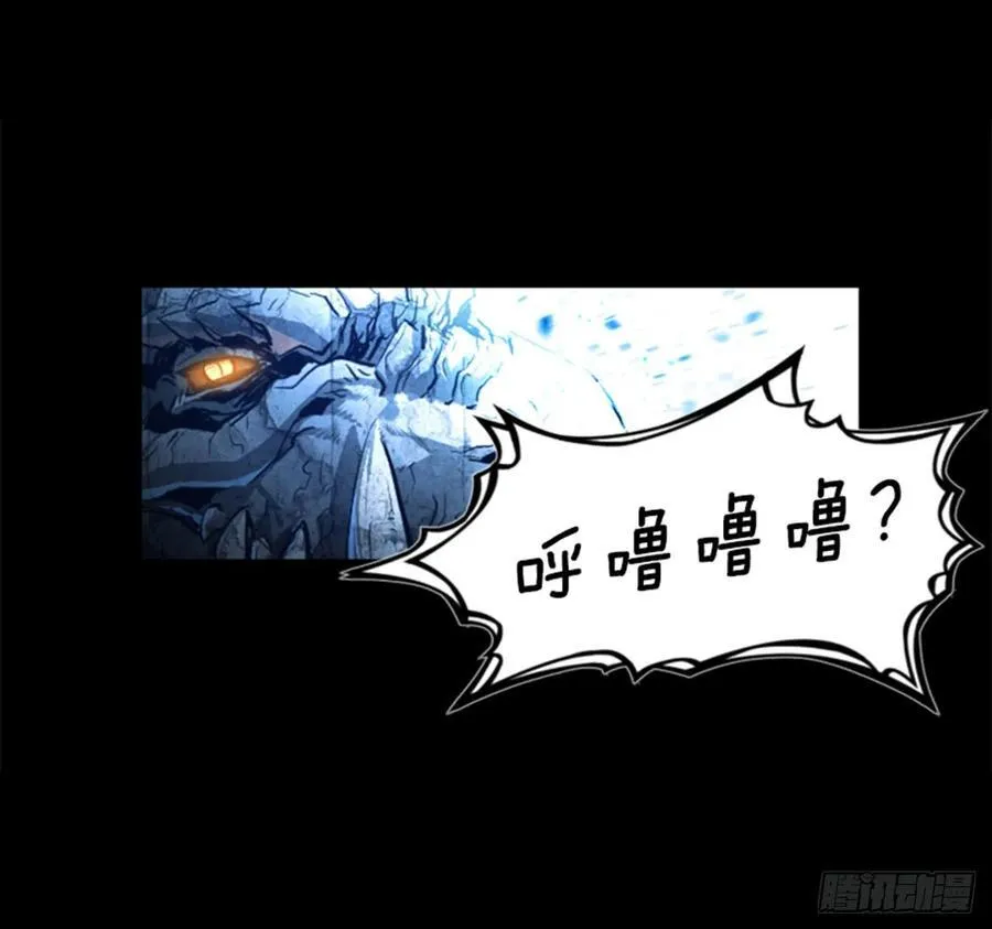172.祝你好运 第7页