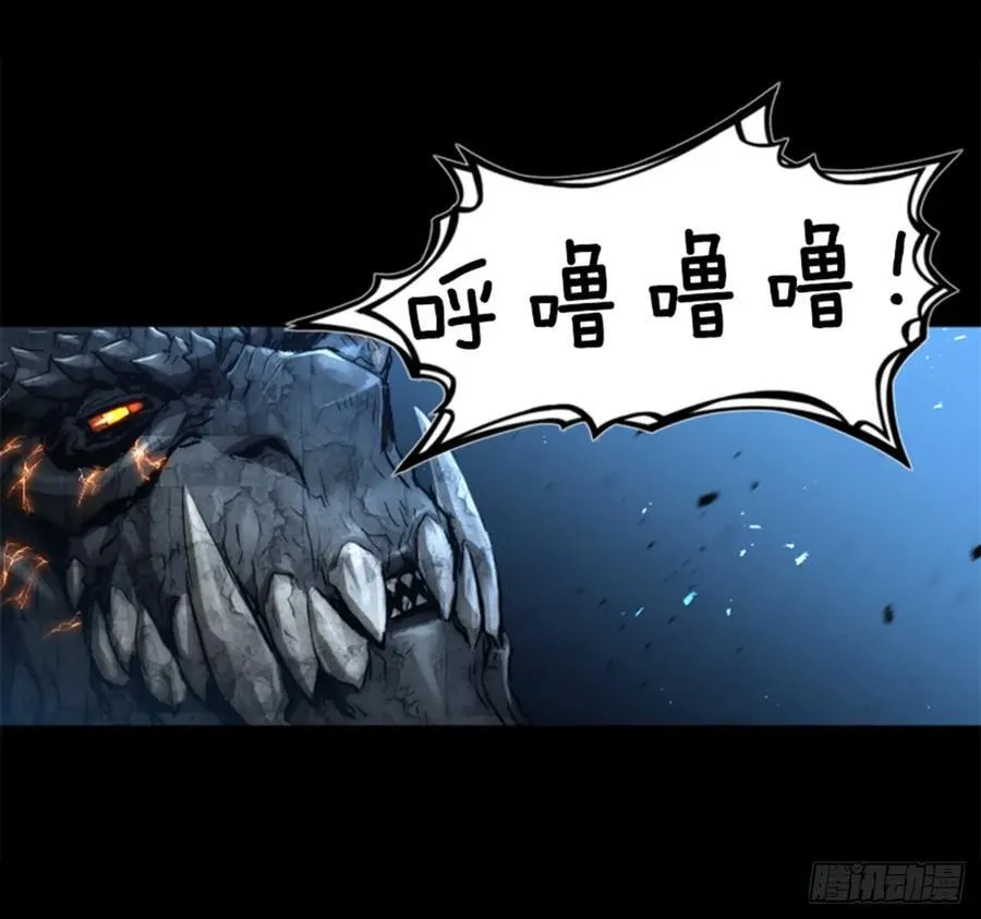 172.祝你好运 第9页