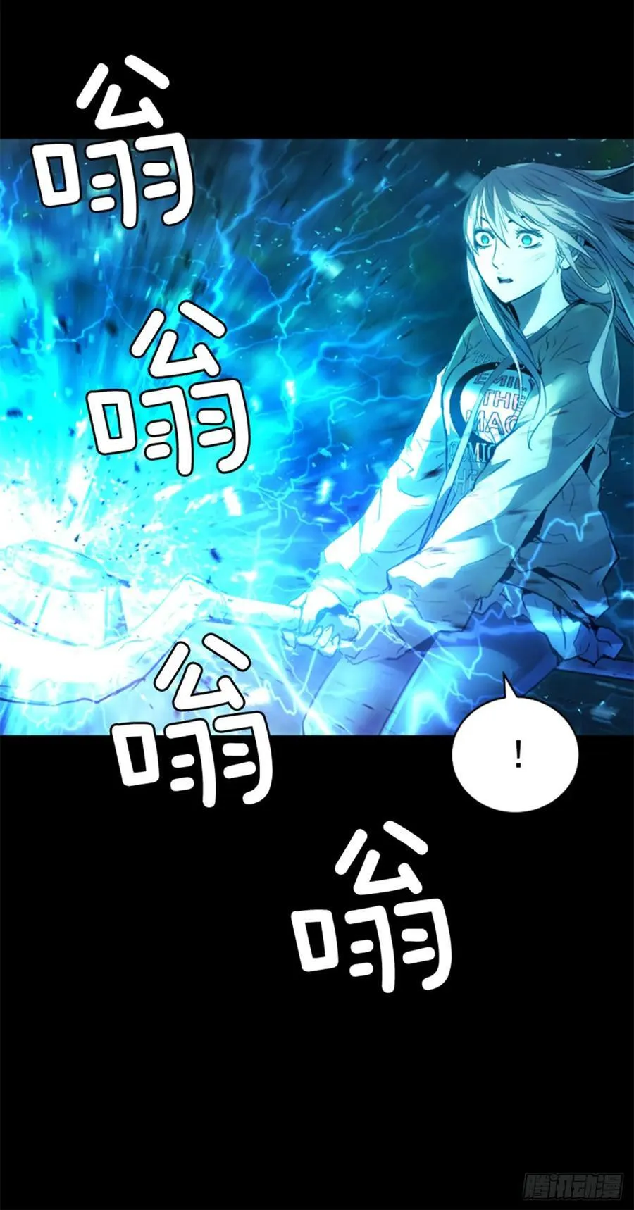 172.祝你好运 第13页
