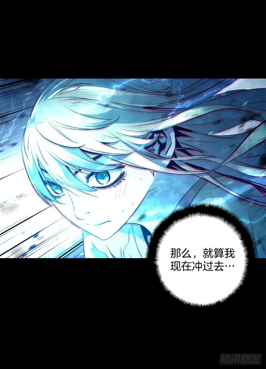 172.祝你好运 第15页
