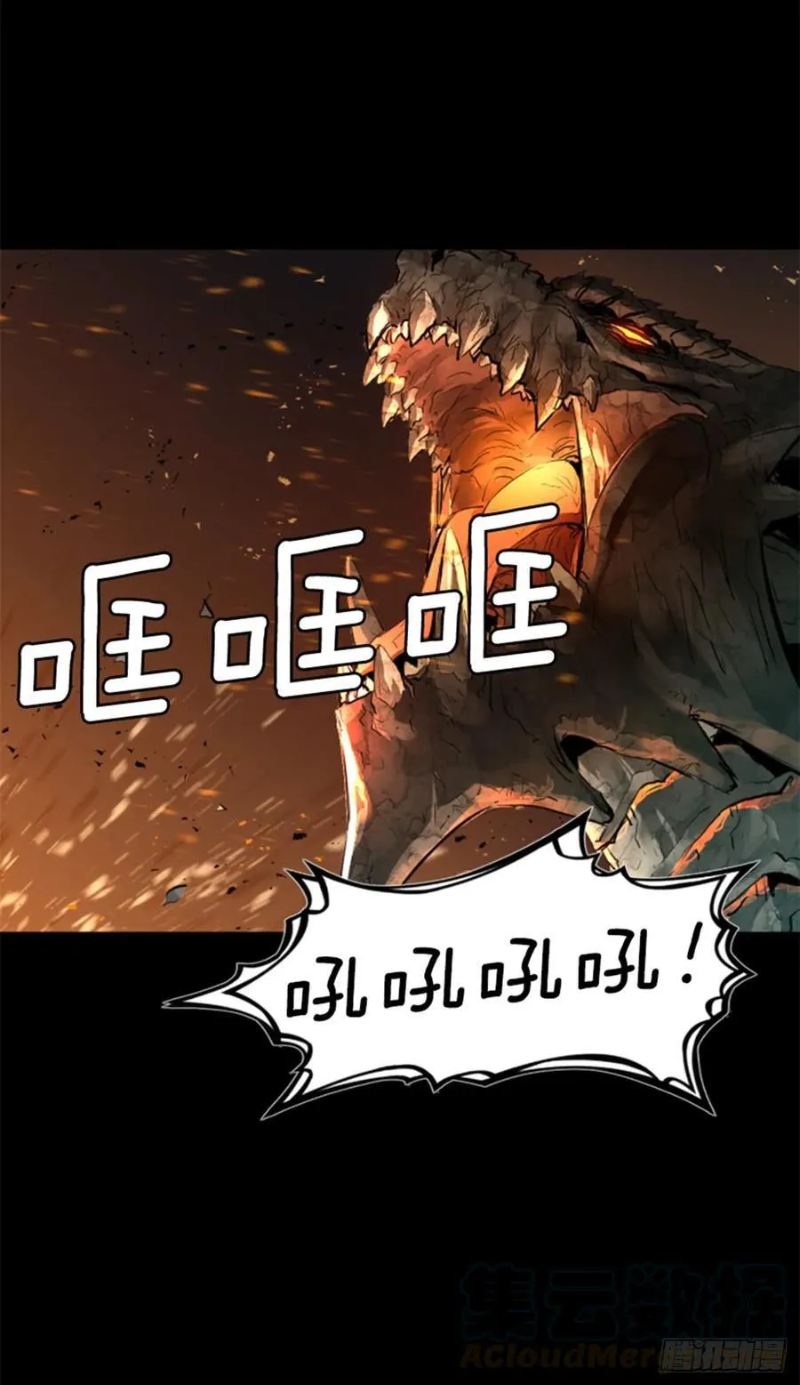 172.祝你好运 第16页