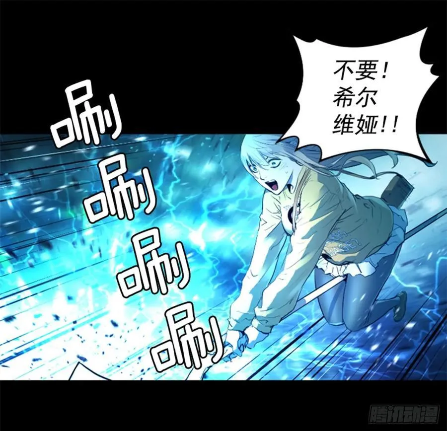 172.祝你好运 第23页