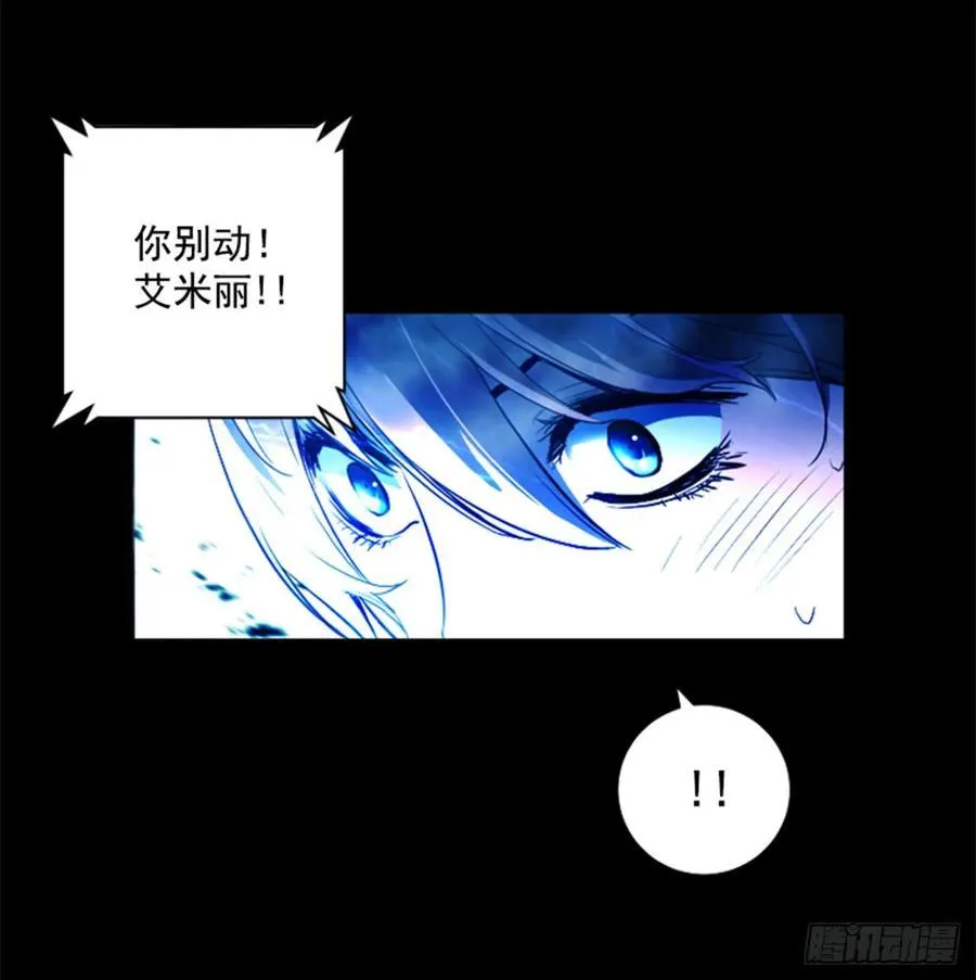 172.祝你好运 第24页
