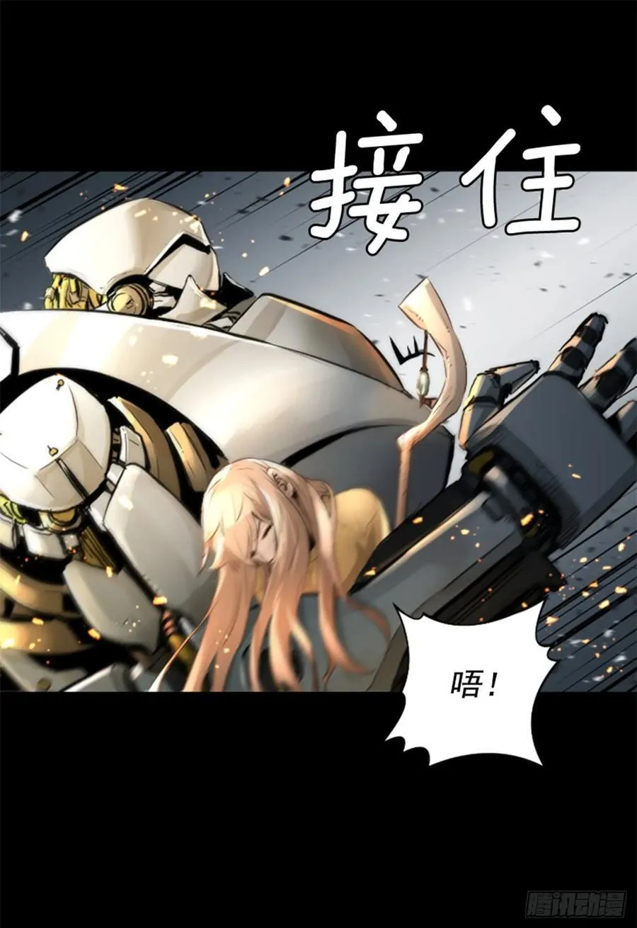 172.祝你好运 第28页