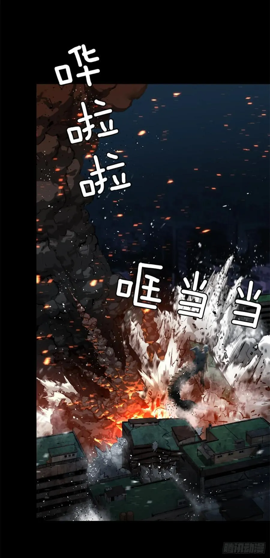 172.祝你好运 第30页
