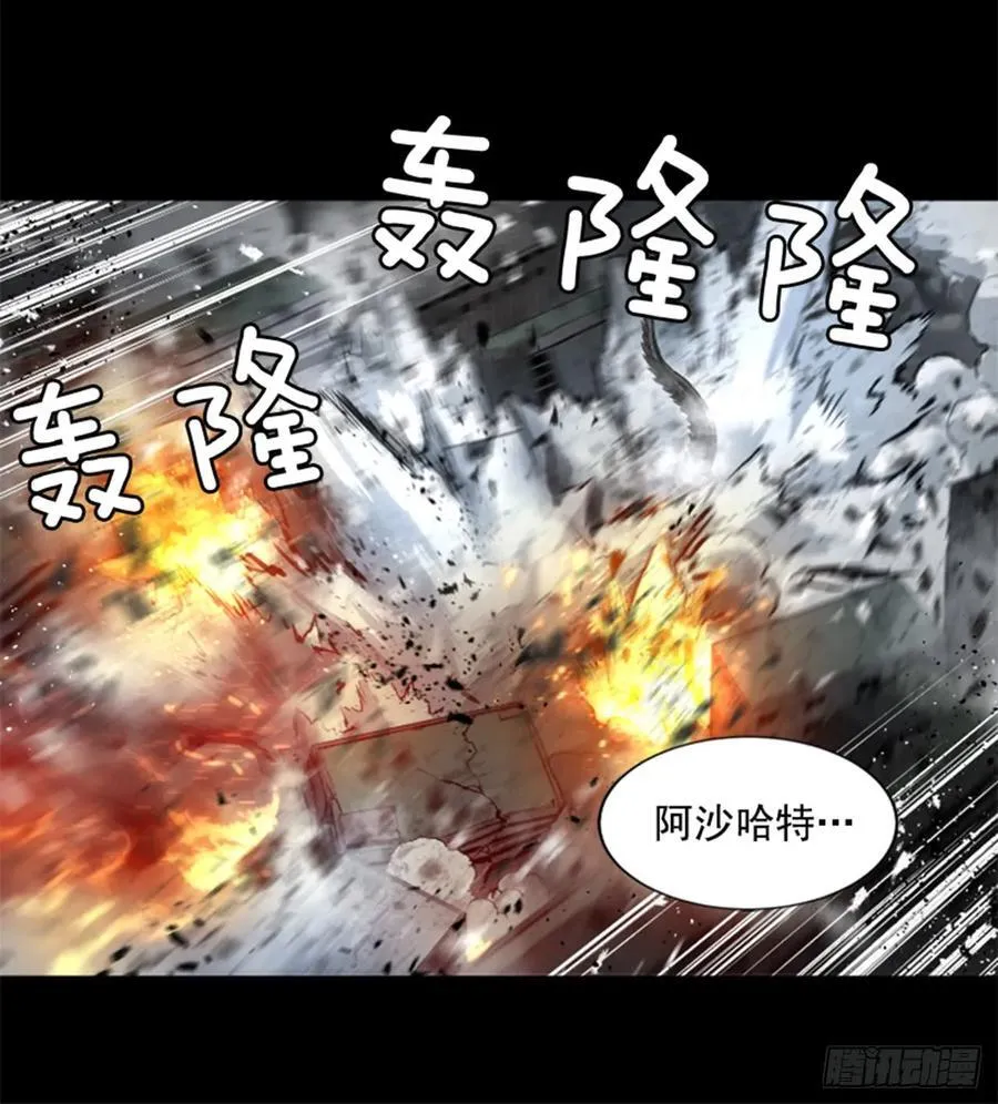 172.祝你好运 第32页
