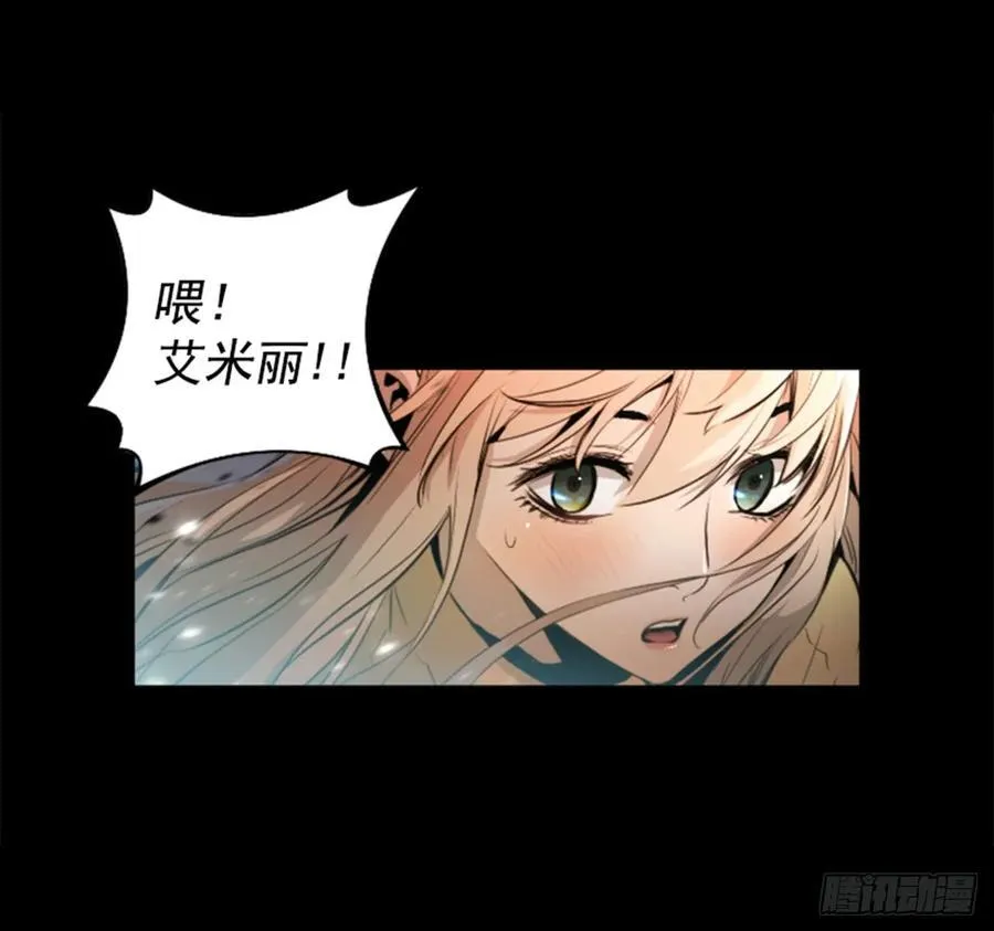 172.祝你好运 第33页