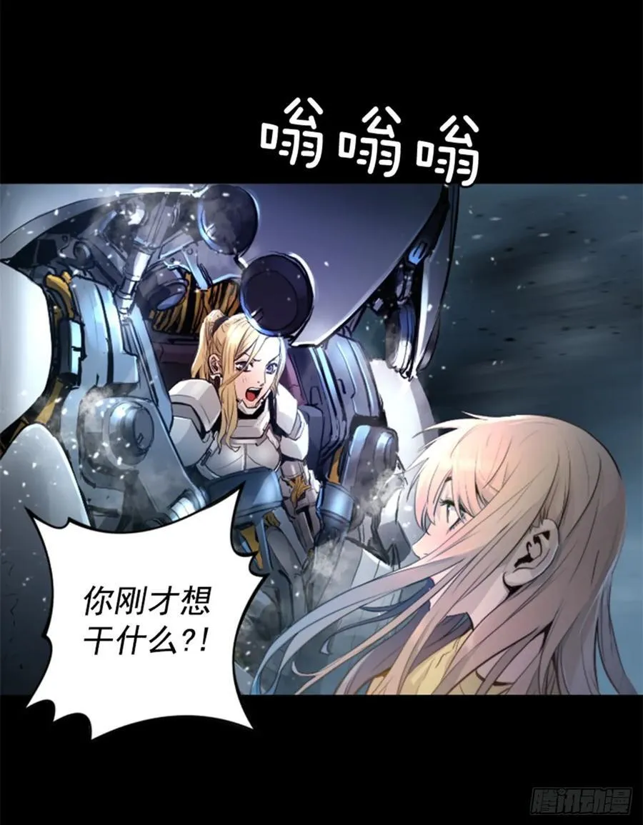 172.祝你好运 第34页