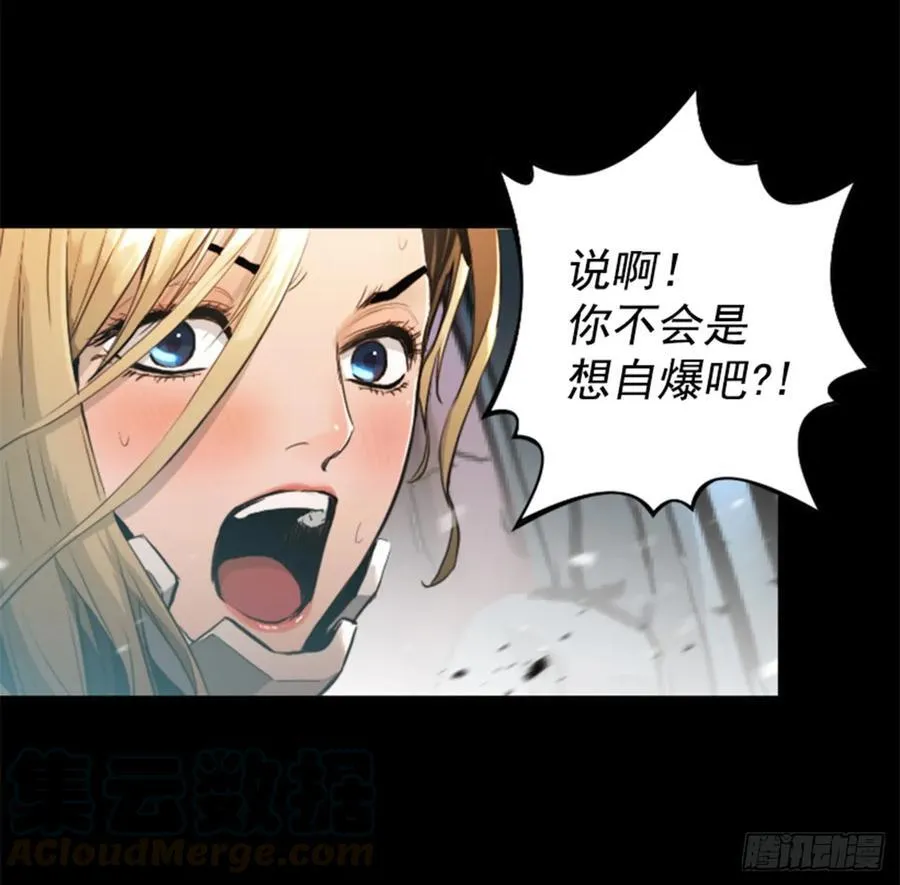 172.祝你好运 第36页