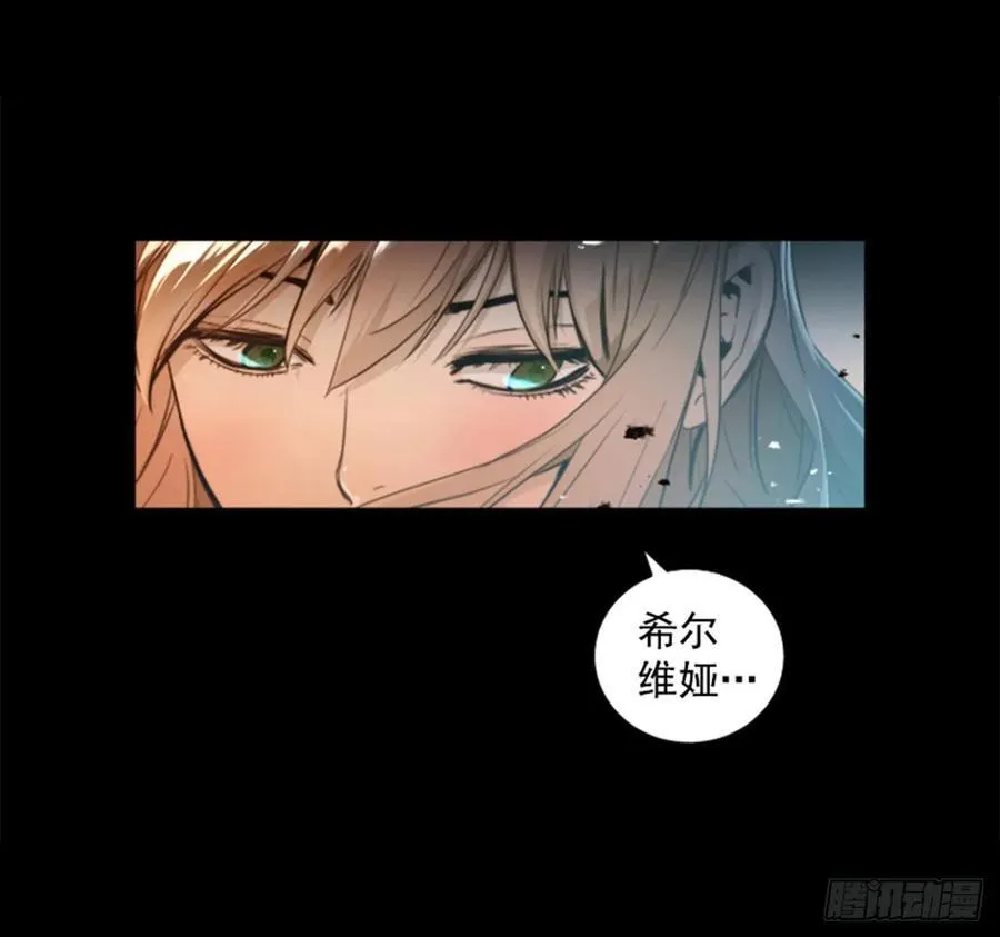 172.祝你好运 第37页