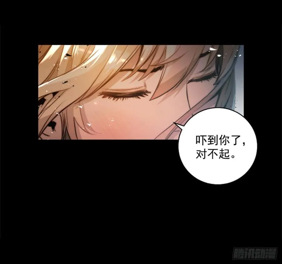 172.祝你好运 第38页