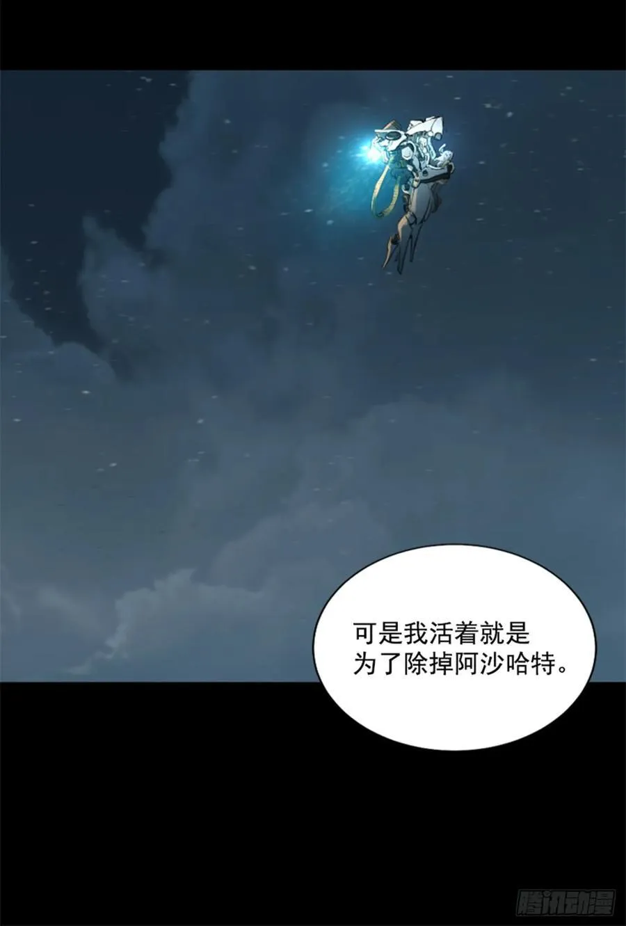 172.祝你好运 第39页