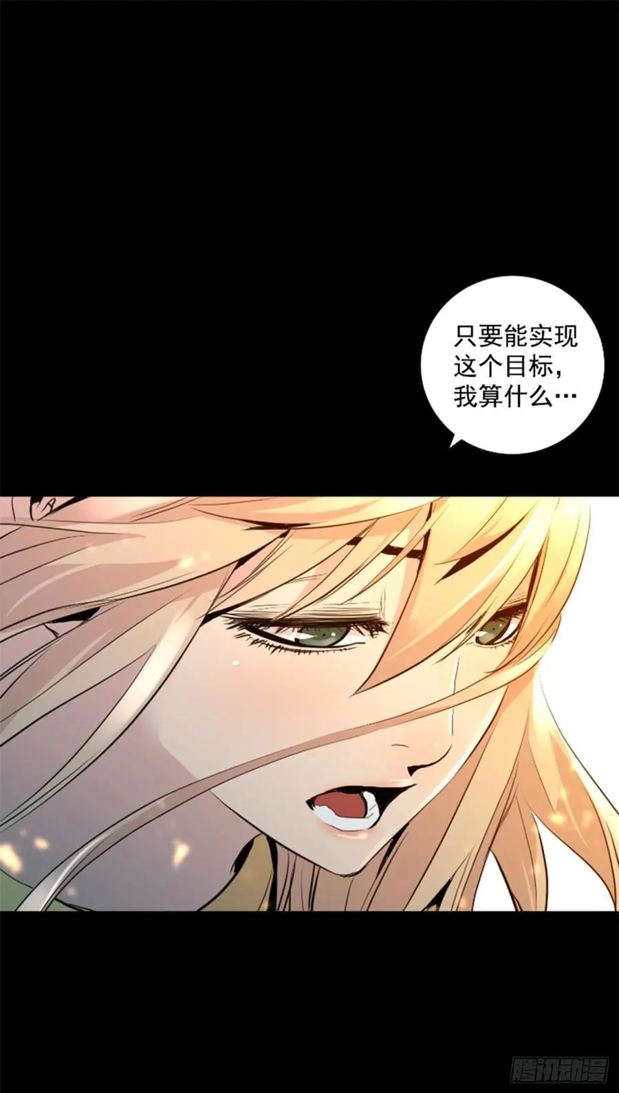 172.祝你好运 第40页