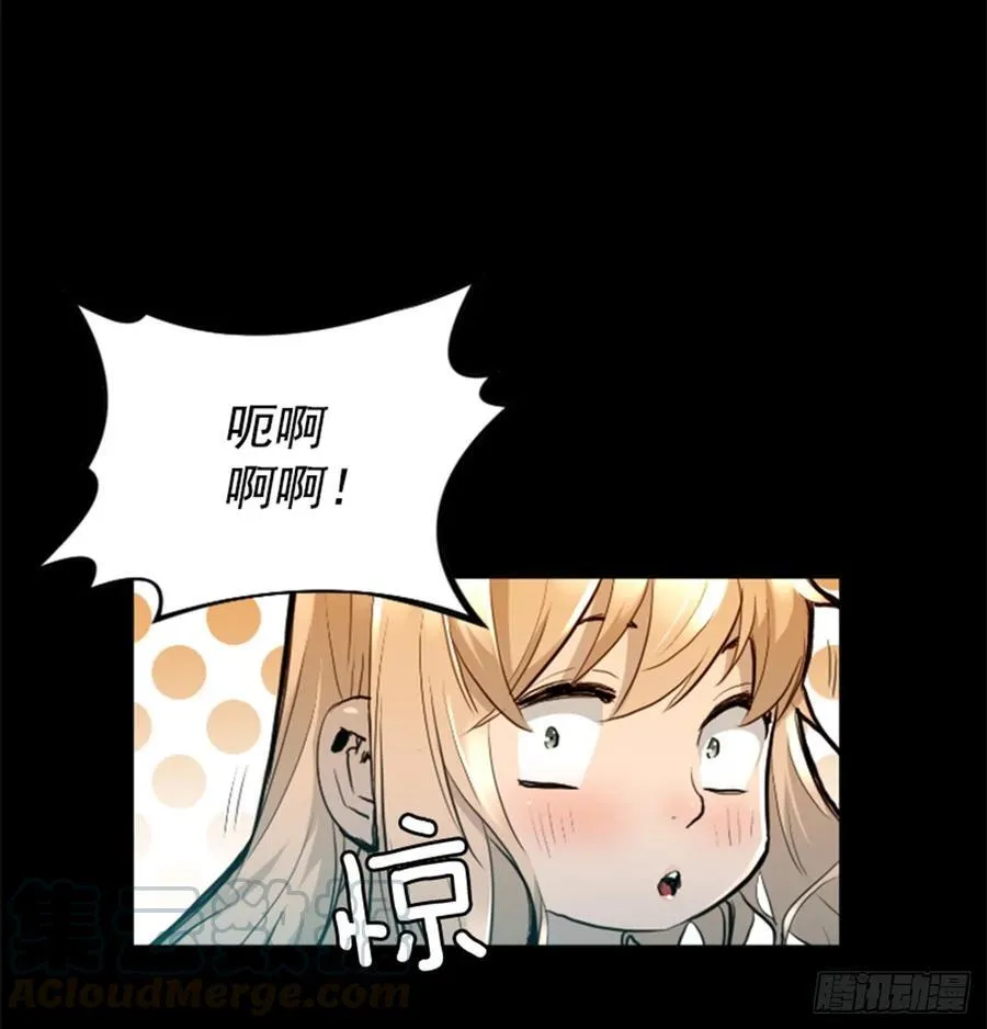 172.祝你好运 第41页